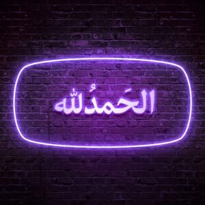 Alhamdulillah Arabic Calligraphy LED Neon Sign