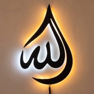 Allah Arabic Calligraphy LED Neon Sign