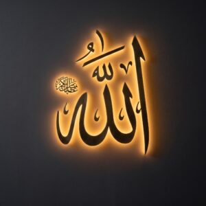 Allah Islamic Calligraphy LED Neon Sign