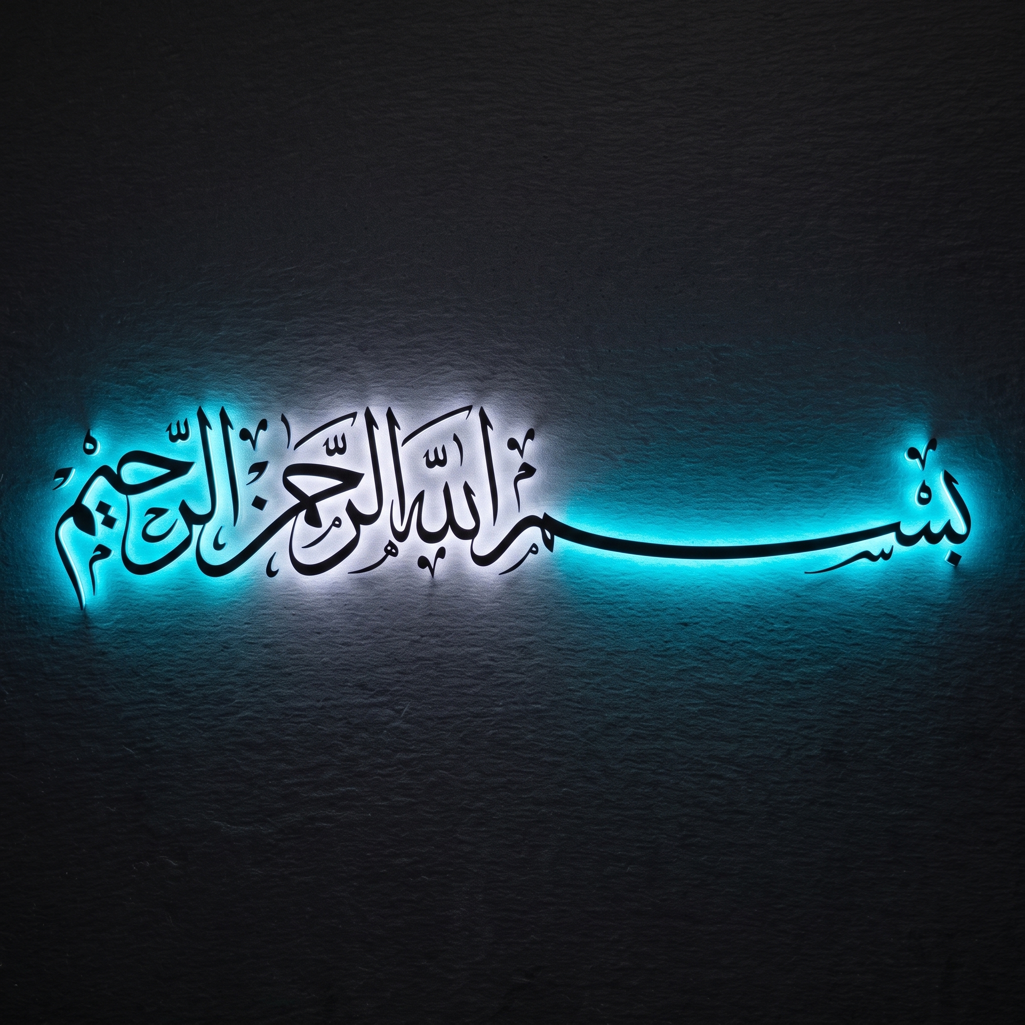 Bismillahir Rahmanir Rahim LED Neon Wall Sign