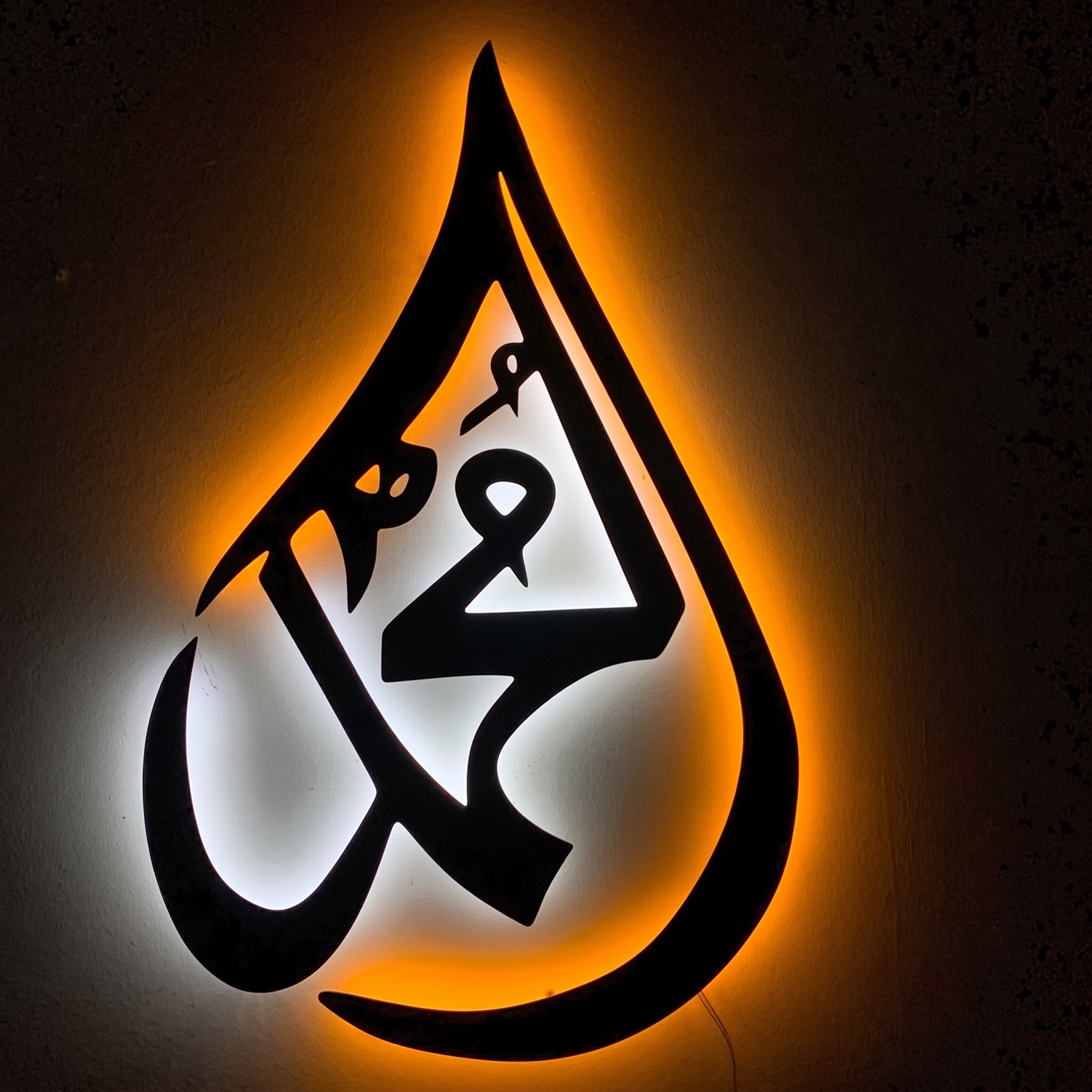 Muhammad (ﷺ) Arabic Calligraphy LED Neon Sign