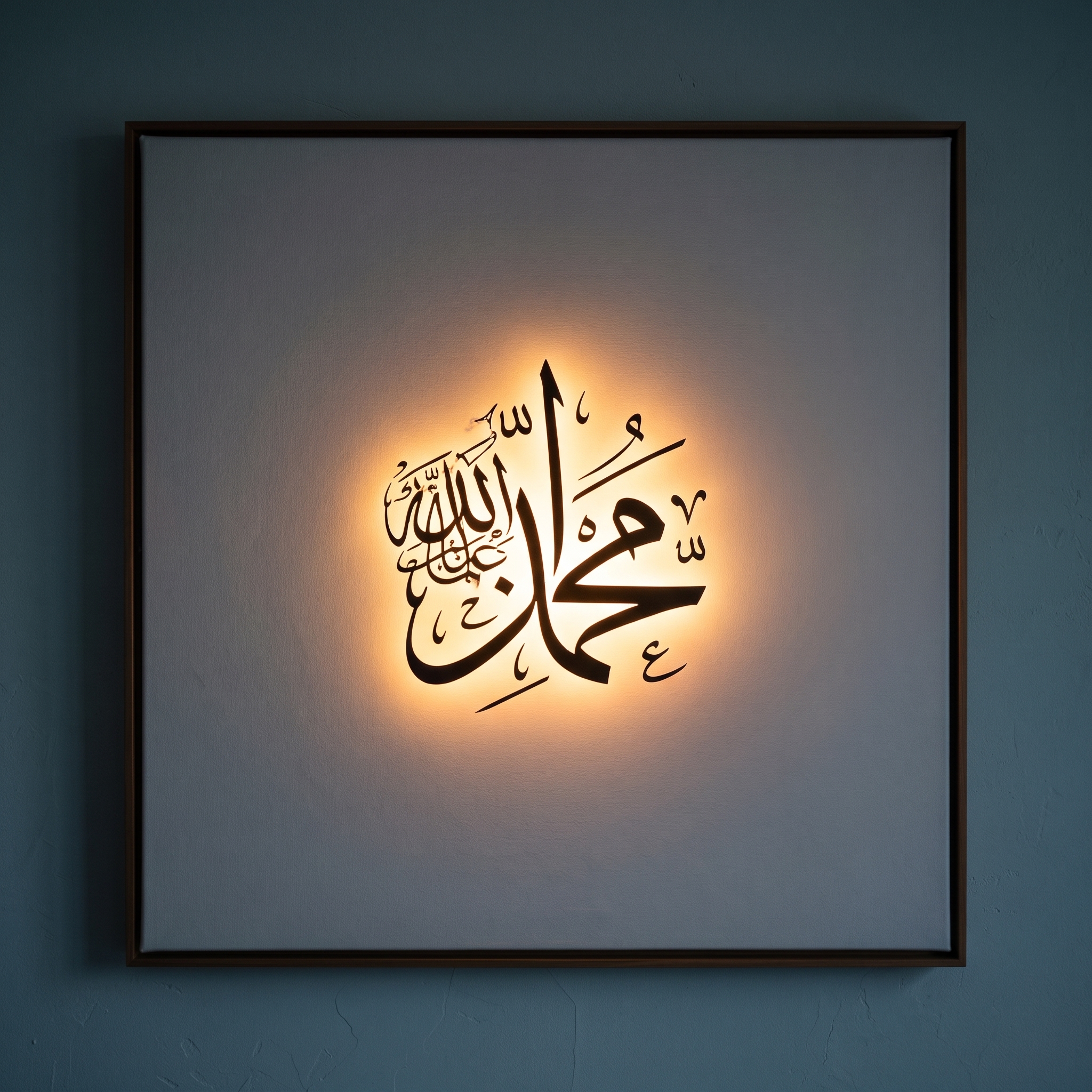 Muhammad ﷺ Islamic Calligraphy LED Neon Sign
